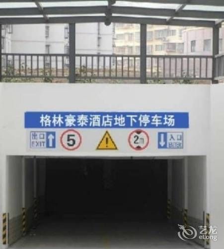 Greentree Inn Shandong Qingdao Wuyishan Road Jiashike Shopping Center Business Hotel Buitenkant foto