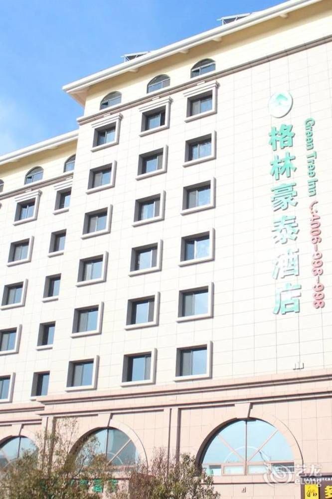 Greentree Inn Shandong Qingdao Wuyishan Road Jiashike Shopping Center Business Hotel Buitenkant foto
